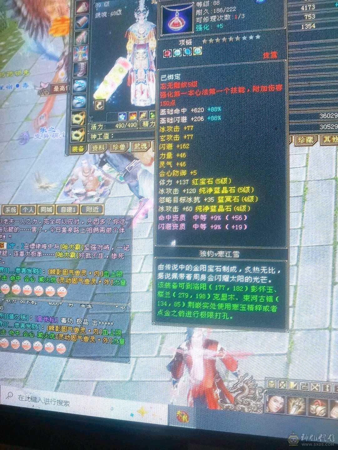 号太多玩不过来了，便宜出，每天都在更新