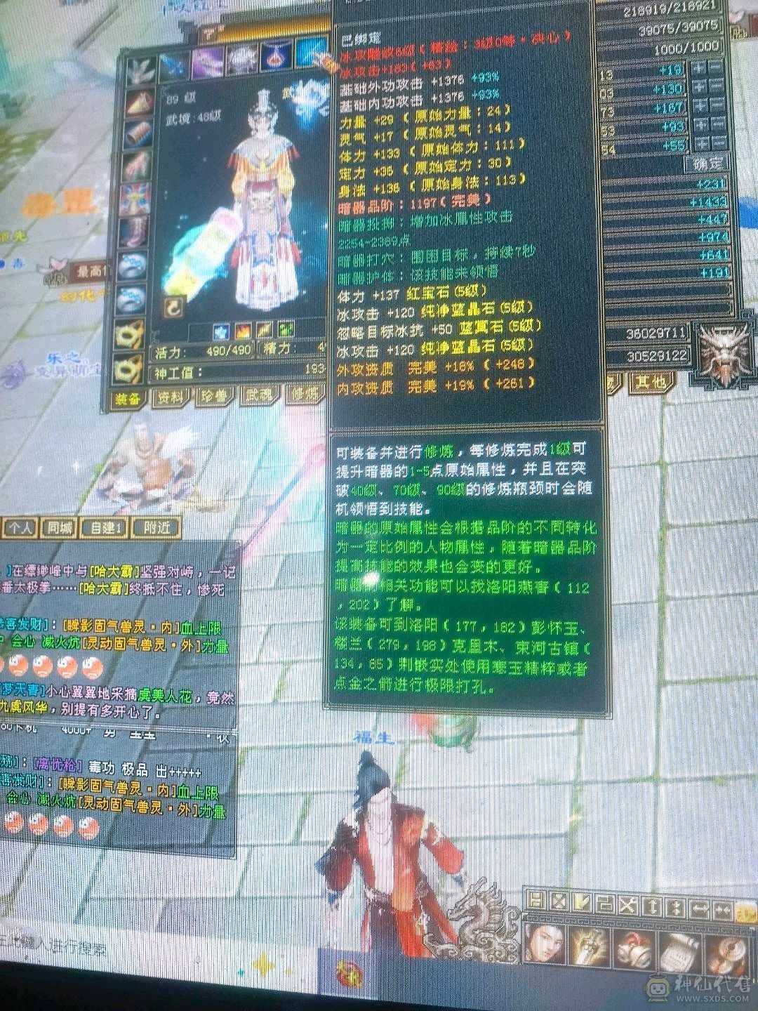 号太多玩不过来了，便宜出，每天都在更新