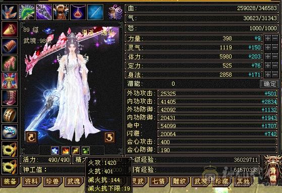 奶黄包推荐 满5毒逍遥5神附体3阶白虎高面板高血量4级配饰冰甲赤兔，带5000资质老群宝宝
