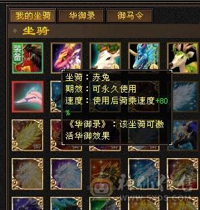 奶黄包推荐 满5毒逍遥5神附体3阶白虎高面板高血量4级配饰冰甲赤兔，带5000资质老群宝宝
