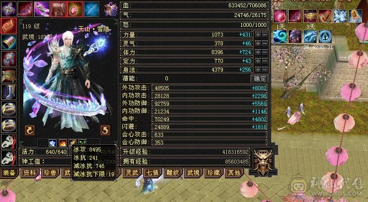 沐雲鹤最严厉的父亲