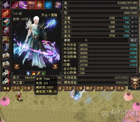 沐雲鹤最严厉的父亲