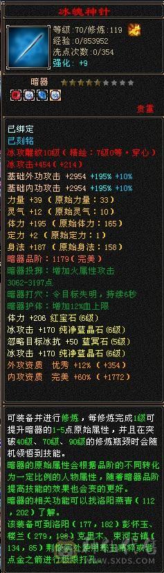 沐雲鹤最严厉的父亲