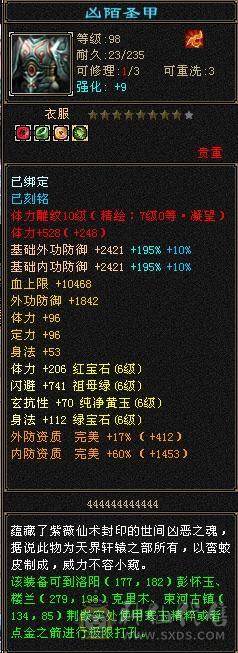 沐雲鹤最严厉的父亲