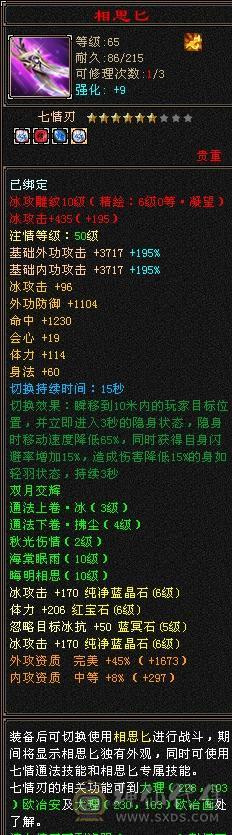 沐雲鹤最严厉的父亲