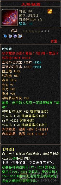 沐雲鹤最严厉的父亲