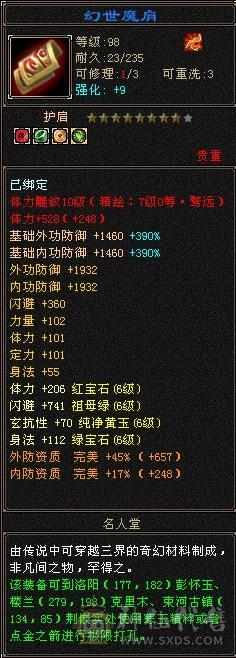 沐雲鹤最严厉的父亲