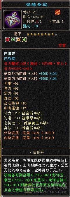 沐雲鹤最严厉的父亲