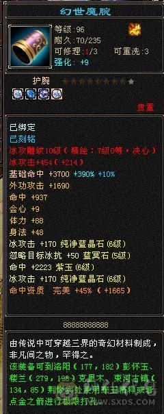 沐雲鹤最严厉的父亲