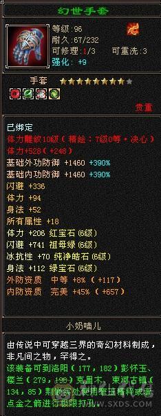 沐雲鹤最严厉的父亲