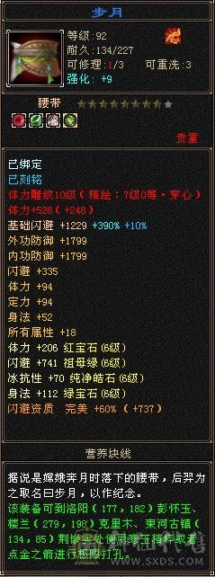 沐雲鹤最严厉的父亲