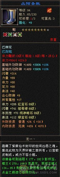 沐雲鹤最严厉的父亲