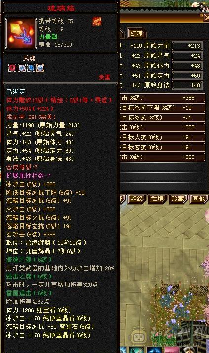 沐雲鹤最严厉的父亲
