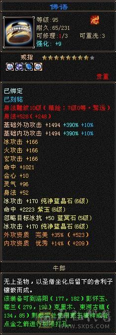 沐雲鹤最严厉的父亲