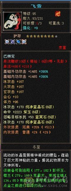 沐雲鹤最严厉的父亲