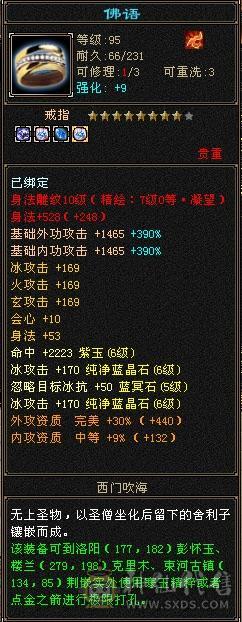 沐雲鹤最严厉的父亲