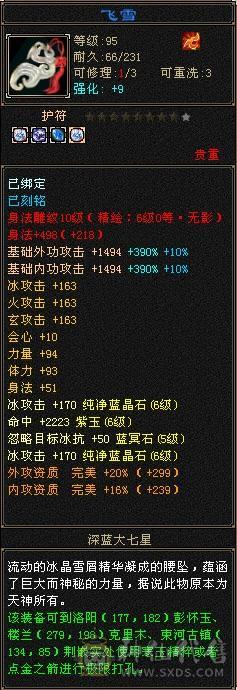 沐雲鹤最严厉的父亲