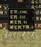 沐雲鹤最严厉的父亲