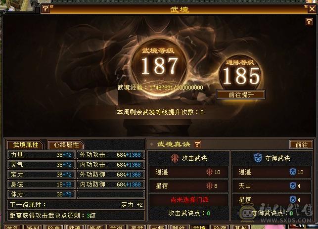 沐雲鹤最严厉的父亲