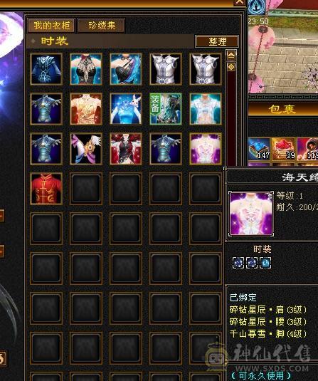 沐雲鹤最严厉的父亲