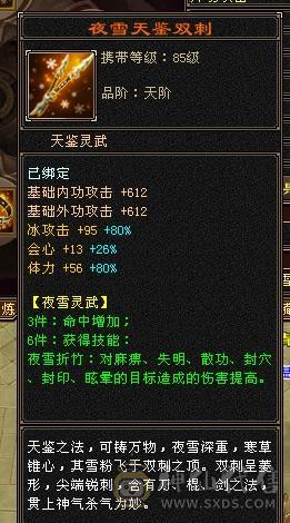 沐雲鹤最严厉的父亲