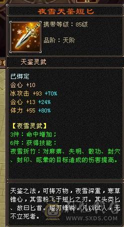 沐雲鹤最严厉的父亲