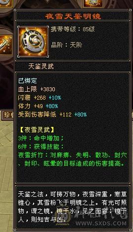 沐雲鹤最严厉的父亲