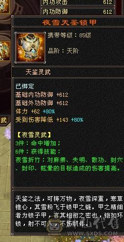 沐雲鹤最严厉的父亲