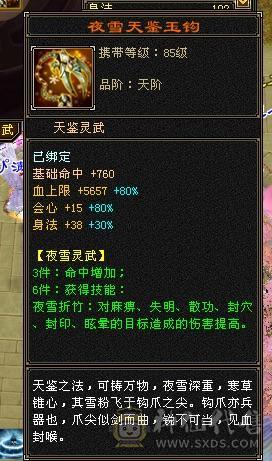 沐雲鹤最严厉的父亲