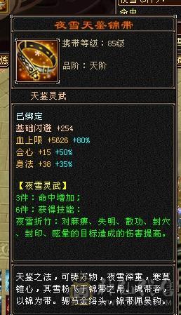 沐雲鹤最严厉的父亲