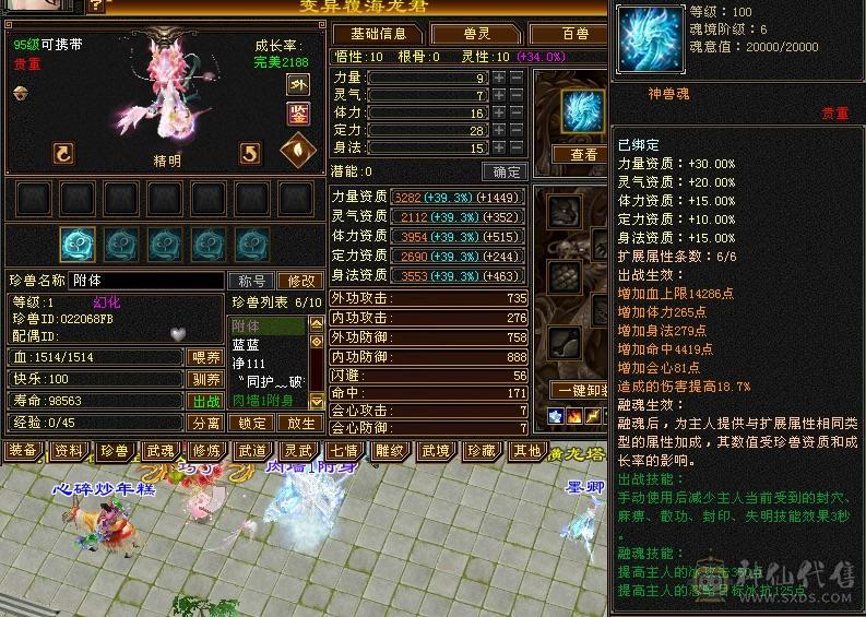 沐雲鹤最严厉的父亲