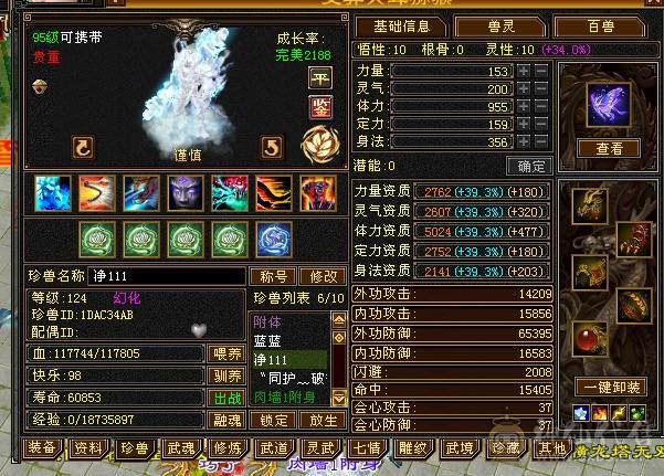 沐雲鹤最严厉的父亲
