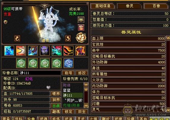 沐雲鹤最严厉的父亲