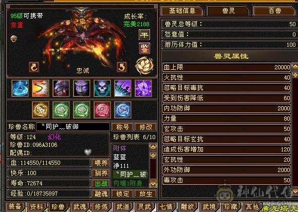沐雲鹤最严厉的父亲