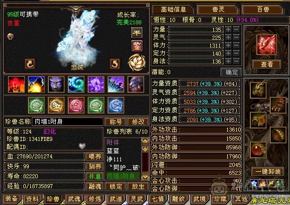 沐雲鹤最严厉的父亲