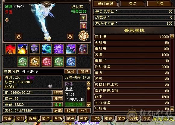 沐雲鹤最严厉的父亲