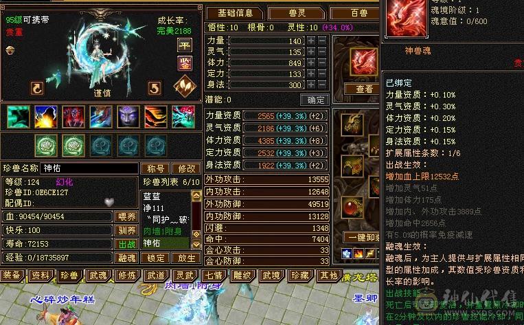 沐雲鹤最严厉的父亲