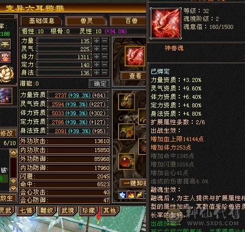沐雲鹤最严厉的父亲