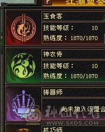 沐雲鹤最严厉的父亲