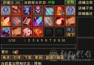 沐雲鹤最严厉的父亲