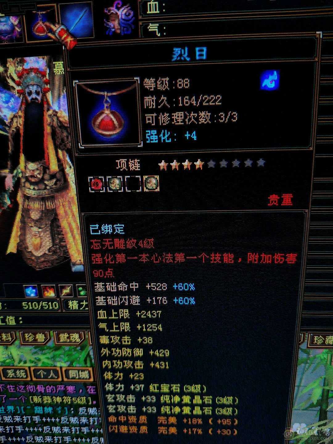退了。不知道说啥