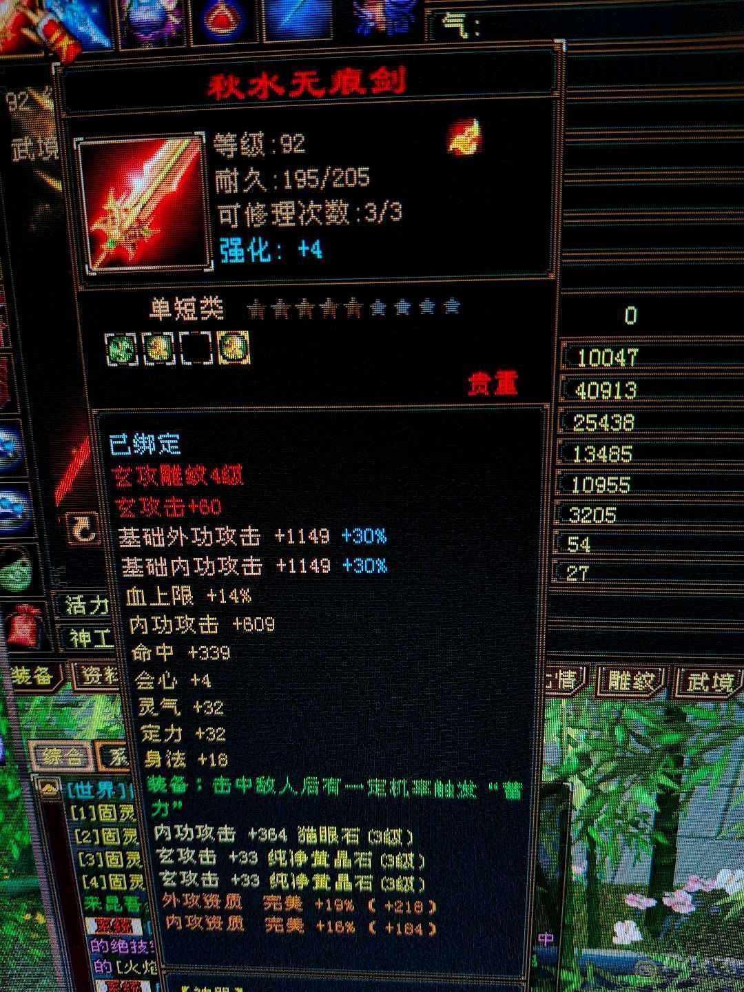 退了。不知道说啥
