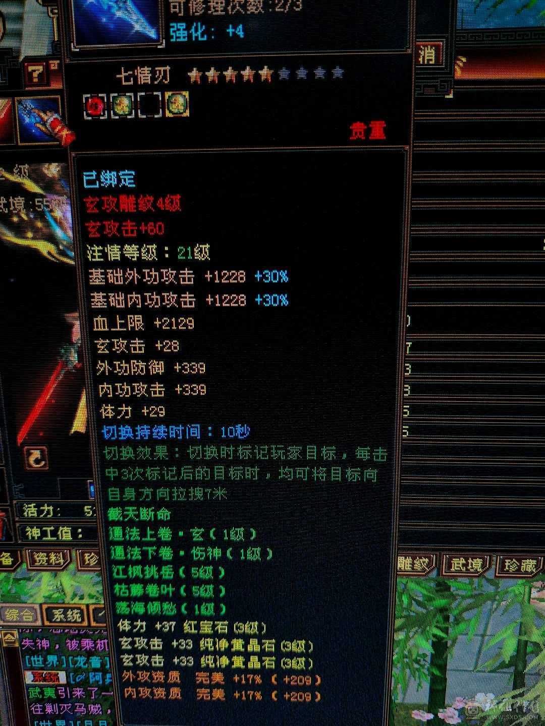 退了。不知道说啥