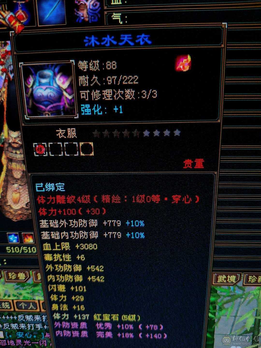 退了。不知道说啥