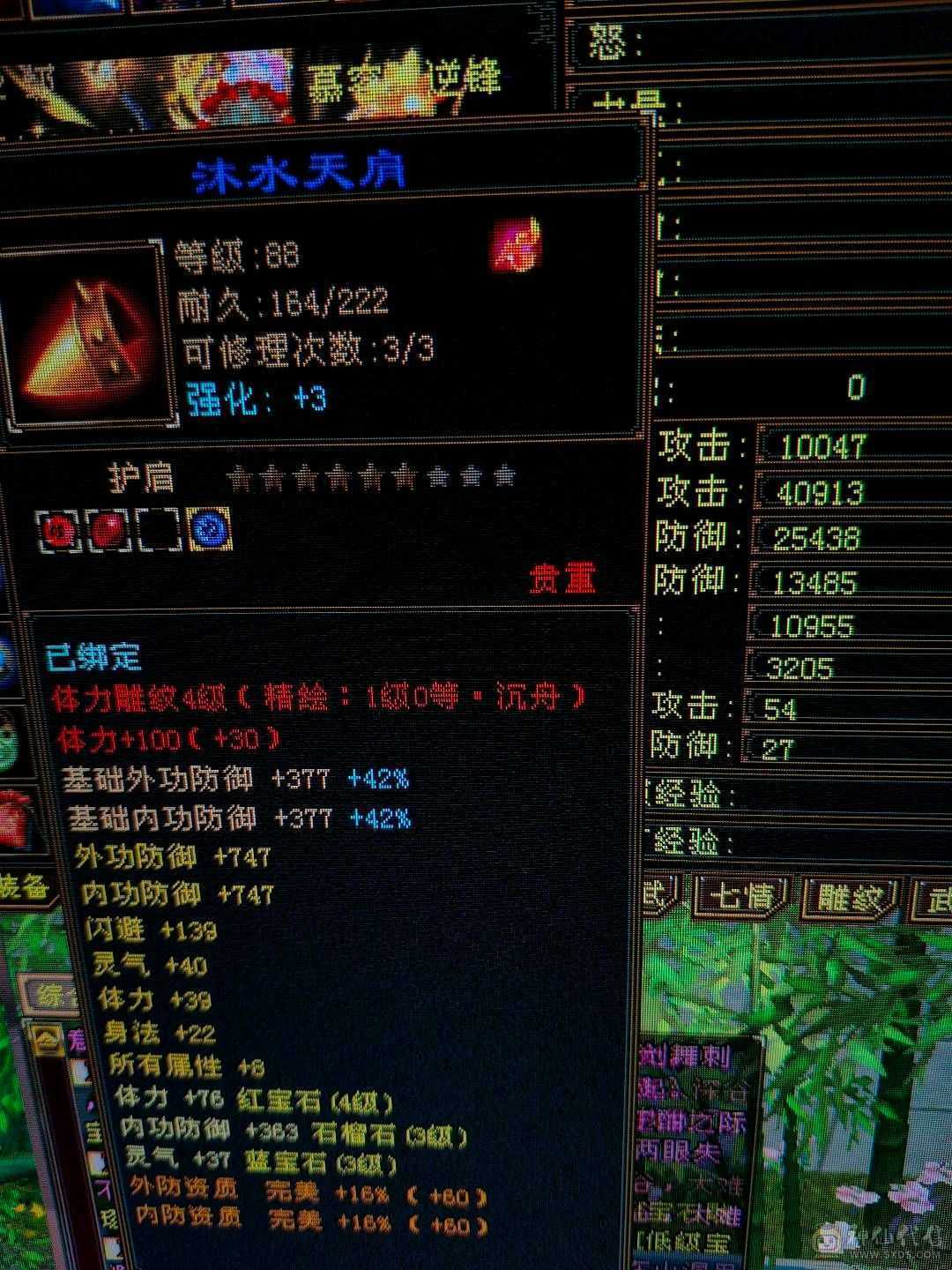 退了。不知道说啥