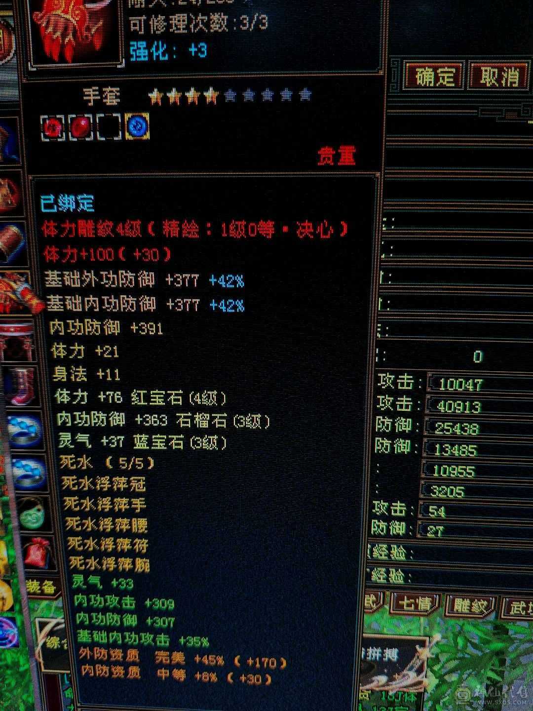 退了。不知道说啥