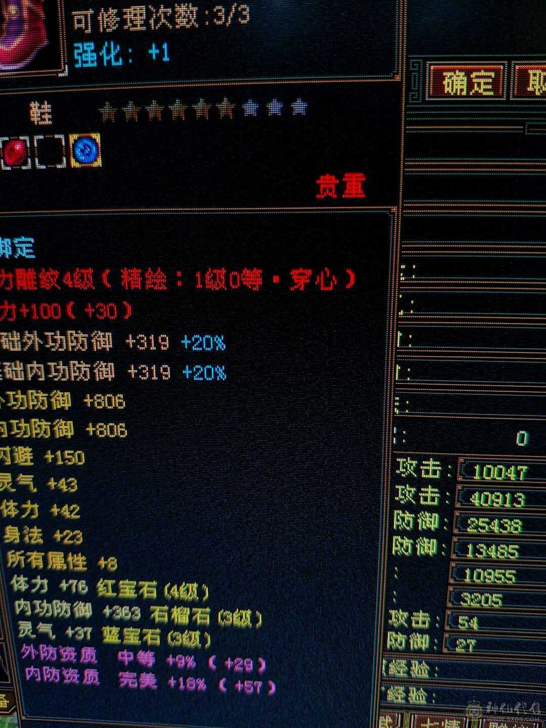 退了。不知道说啥