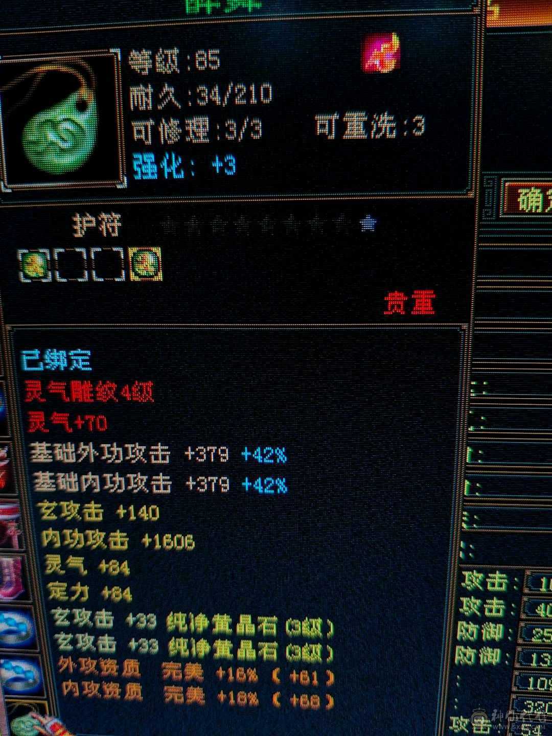 退了。不知道说啥