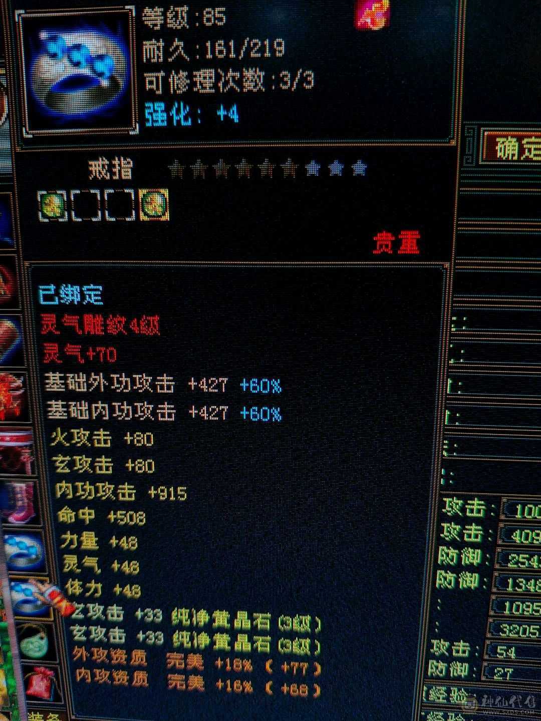 退了。不知道说啥