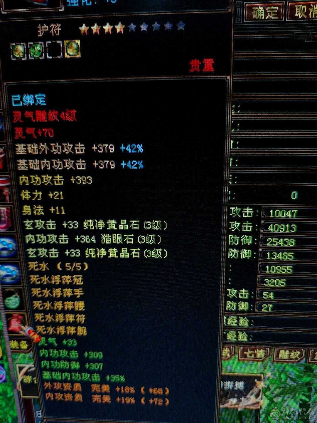 退了。不知道说啥